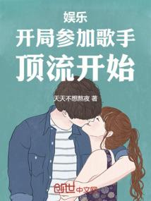 天破情缘