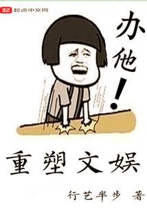 长生：我的老婆是修仙大佬