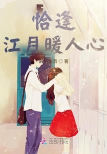 陆云传奇