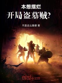 看我加点打造六边形英灵