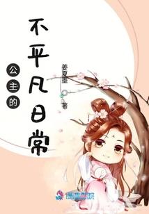 迪拉米