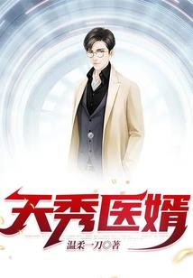 邪仙凌洛