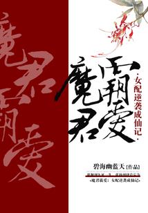 星夜传说之时空裂缝