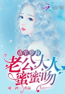 校园娇妻