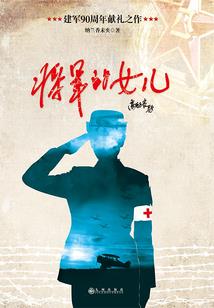 尊主你马甲又掉了