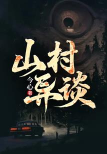 重生都市之异能分身