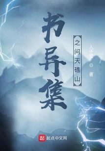 重生之卷夫从来