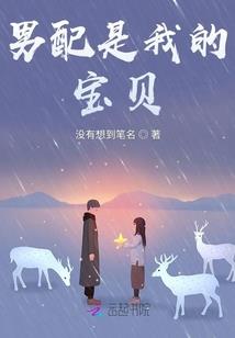 四象修仙