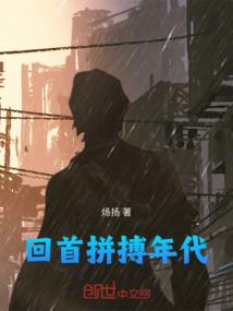 古怪系列之异类诡域