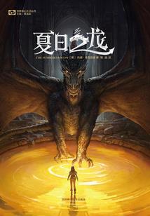 魔禁番外