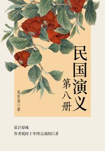 顶级狂少