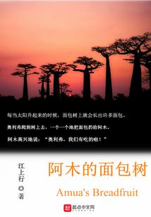 三世修魔心