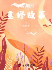 原罪使徒