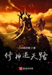 华古