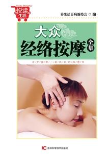 玄修转盘