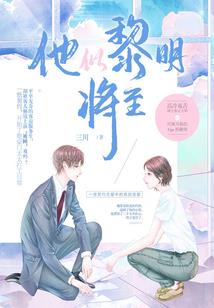 三世凉情