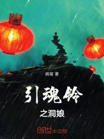 断肠记