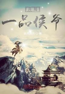 重生无限风华