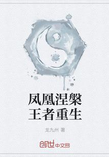 任英雄