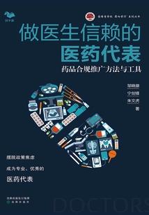 魔尊请走开