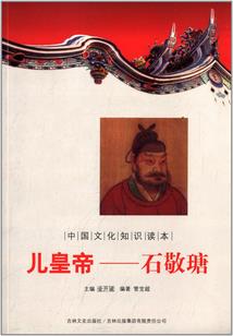 临时工奋斗史