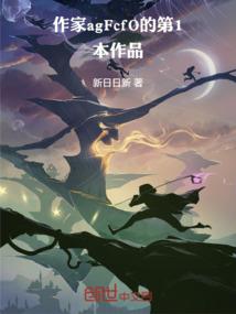 我真没想过当首富啊