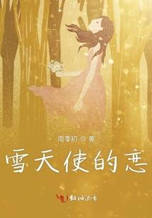 荣耀血脉