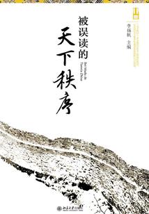 金鹦鹉