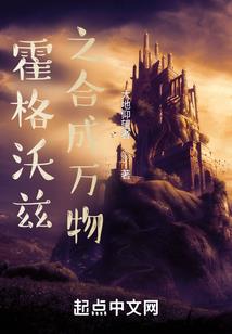 仙烛十三妖
