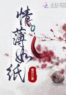 浅海深路