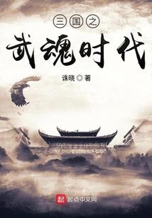 惊世