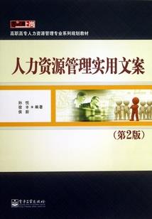 带着天刀系统去火影
