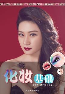 伪装帝少的冷心无情仙魔体