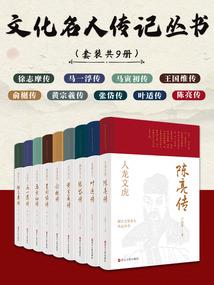 轮回大楼
