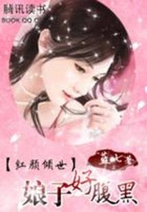 麻辣女兵之十指缠绕