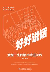 诡灵道士