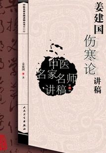 精神病变身日向少女