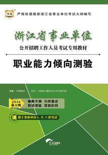 神明前的机甲