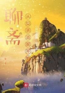 皇室的拽千金