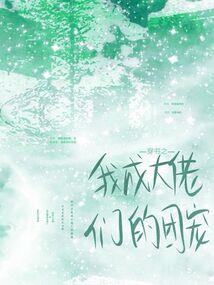 虚无本源道