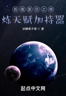 将门匪寨