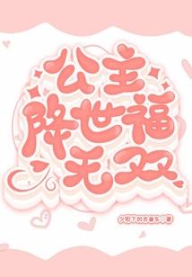 位面征召