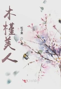 帝家萌妻:娘子莫休君