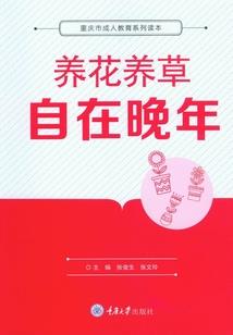 我在迦勒底当御主