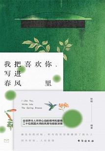 庶女王妃之王爷求休妻