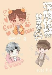 EXO素颜也倾城
