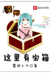 机甲仙路