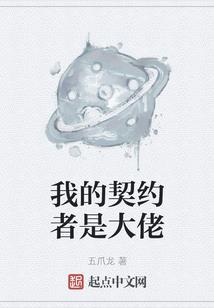 天拜记