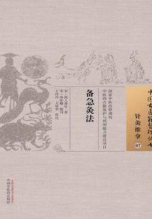 御神纪