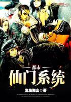 血巫阴阳路